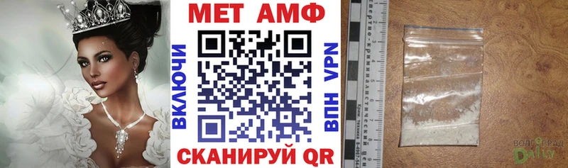 Амфетамин Premium  Заволжск 