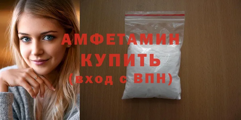 площадка состав  Заволжск  Amphetamine VHQ 