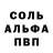 Метадон белоснежный Zuma FerrYow