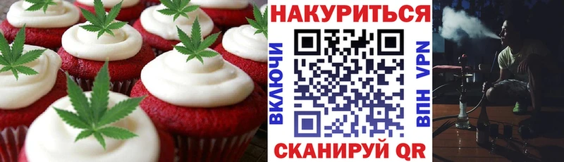 Canna-Cookies марихуана  Заволжск 