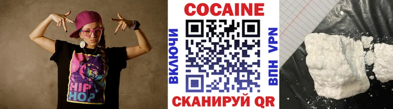 КОКАИН 99%  Заволжск 