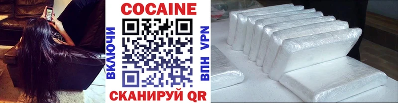 Cocaine Колумбийский Заволжск