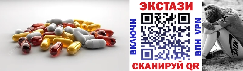 OMG онион  где купить наркоту  Заволжск  ЭКСТАЗИ Cube 