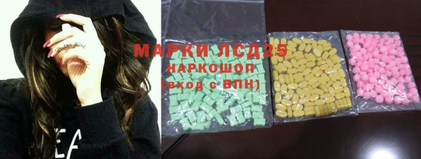 мефедрон VHQ Магас