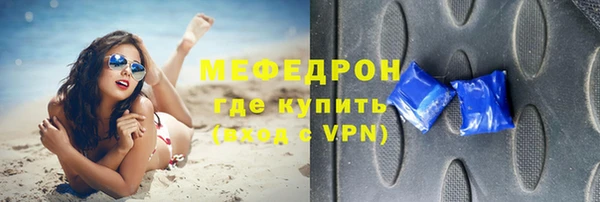 мефедрон VHQ Магас