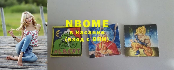 мефедрон VHQ Магас