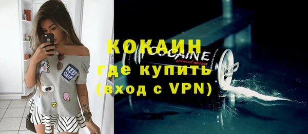 мефедрон VHQ Магас