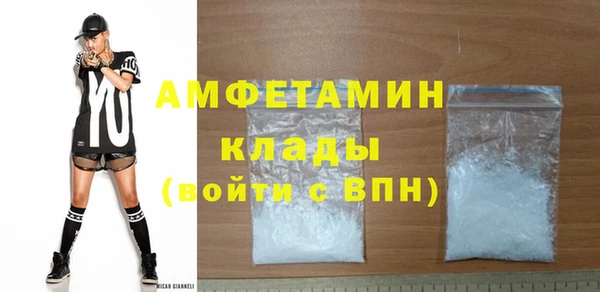 MDMA Premium VHQ Дмитров