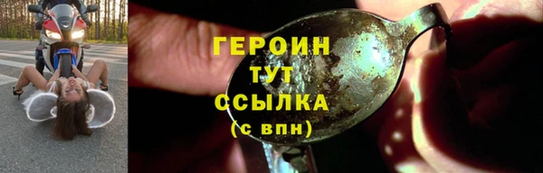 мефедрон VHQ Магас