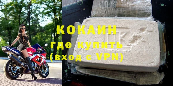 мефедрон VHQ Магас