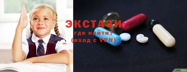 мефедрон VHQ Магас