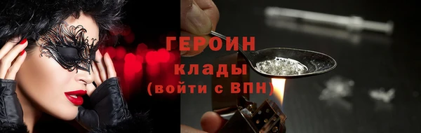 мефедрон VHQ Магас