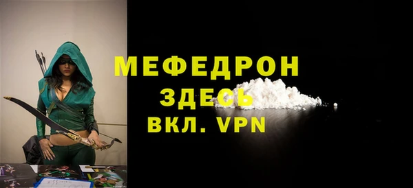 MDMA Магадан