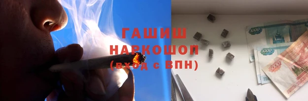кокаин премиум Алапаевск