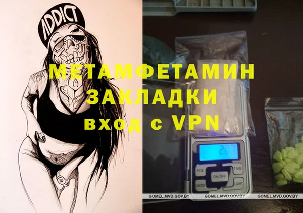 меф VHQ Майский