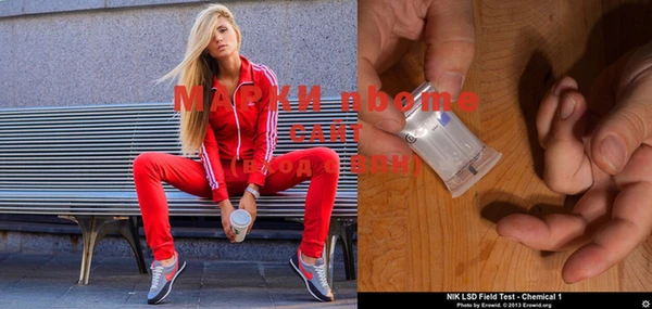 MDMA Магадан