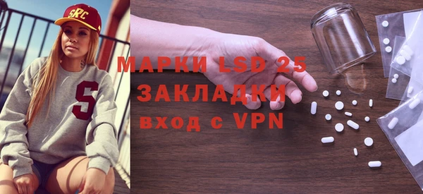 MDMA Магадан
