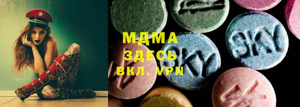 MDMA Premium VHQ Дмитров