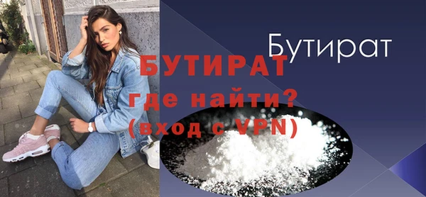 мефедрон VHQ Магас
