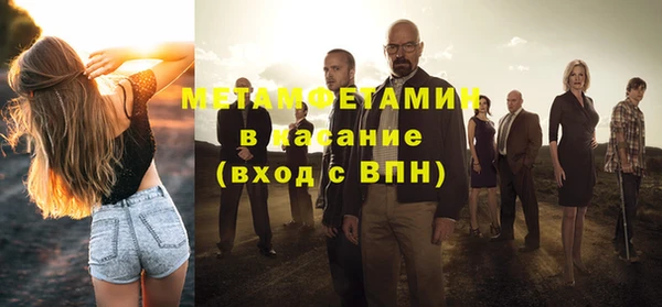 мефедрон VHQ Магас