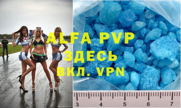 mdma Аксай