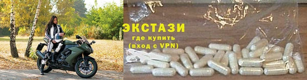 MDMA Магадан
