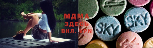 мефедрон VHQ Магас