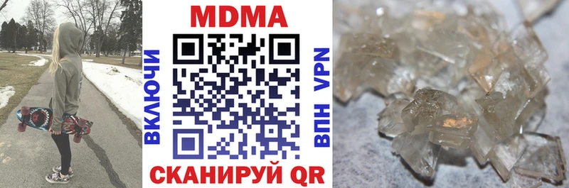 МДМА молли  blacksprut зеркало  Заволжск 
