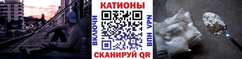 Меф мяу мяу  Заволжск
