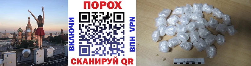 мега онион  купить   Заволжск  МЕТАМФЕТАМИН витя 