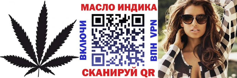 Дистиллят ТГК гашишное масло  Заволжск 